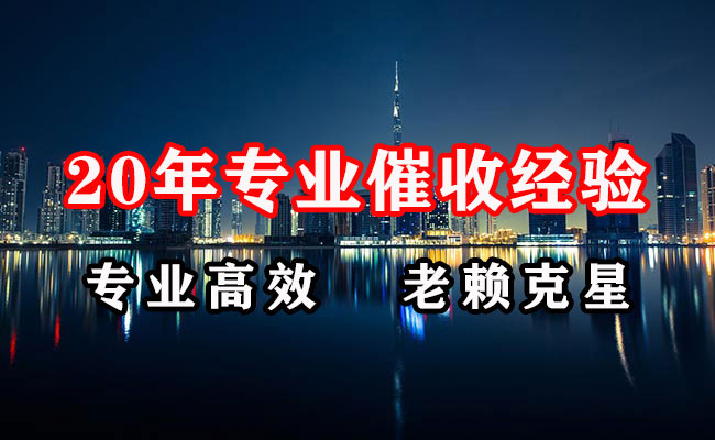 兰州收账公司